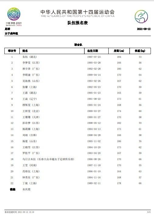 延续了第一部的气概，继续对经典童话进积德意的倾覆。                                  　　史莱克和费奥娜公主度完浪漫的蜜月后，回到池沼地。受费奥娜的怙恃哈沃尔德国王和莉莲王后的约请，怪物夫妻带着他们的驴子，声势赫赫赶往“远远国”。                                  　　国王和皇后见到别离多日的女儿